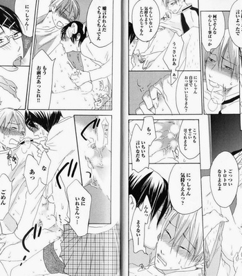 [PSYCHE Delico] Nokorimono ni wa Ai ga Aru!? [JP] – Gay Manga sex 28