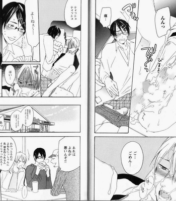 [PSYCHE Delico] Nokorimono ni wa Ai ga Aru!? [JP] – Gay Manga sex 30