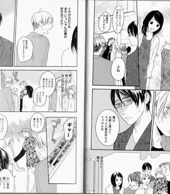 [PSYCHE Delico] Nokorimono ni wa Ai ga Aru!? [JP] – Gay Manga sex 33