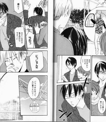 [PSYCHE Delico] Nokorimono ni wa Ai ga Aru!? [JP] – Gay Manga sex 36