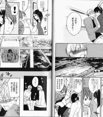[PSYCHE Delico] Nokorimono ni wa Ai ga Aru!? [JP] – Gay Manga sex 40