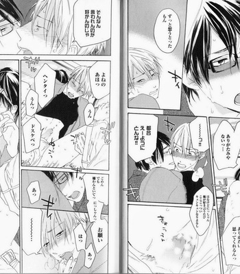 [PSYCHE Delico] Nokorimono ni wa Ai ga Aru!? [JP] – Gay Manga sex 42