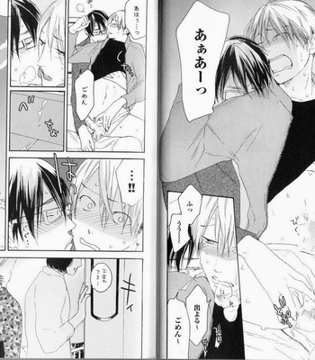 [PSYCHE Delico] Nokorimono ni wa Ai ga Aru!? [JP] – Gay Manga sex 43