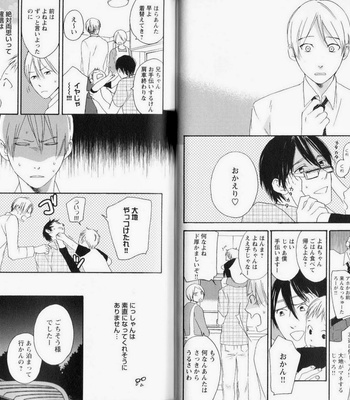 [PSYCHE Delico] Nokorimono ni wa Ai ga Aru!? [JP] – Gay Manga sex 46
