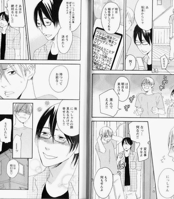 [PSYCHE Delico] Nokorimono ni wa Ai ga Aru!? [JP] – Gay Manga sex 47