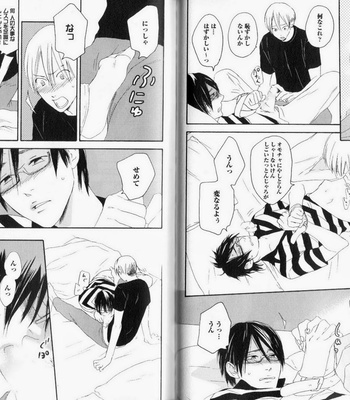 [PSYCHE Delico] Nokorimono ni wa Ai ga Aru!? [JP] – Gay Manga sex 53