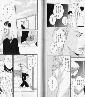 [PSYCHE Delico] Nokorimono ni wa Ai ga Aru!? [JP] – Gay Manga sex 61