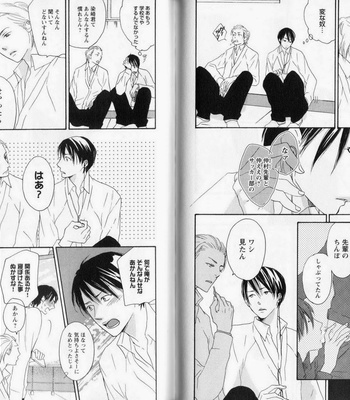 [PSYCHE Delico] Nokorimono ni wa Ai ga Aru!? [JP] – Gay Manga sex 62