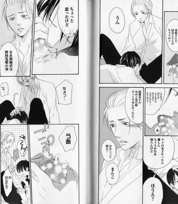 [PSYCHE Delico] Nokorimono ni wa Ai ga Aru!? [JP] – Gay Manga sex 63