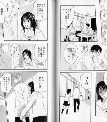 [PSYCHE Delico] Nokorimono ni wa Ai ga Aru!? [JP] – Gay Manga sex 65