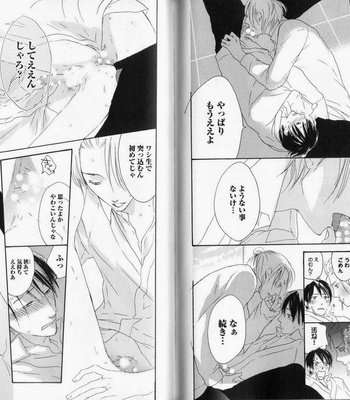 [PSYCHE Delico] Nokorimono ni wa Ai ga Aru!? [JP] – Gay Manga sex 68