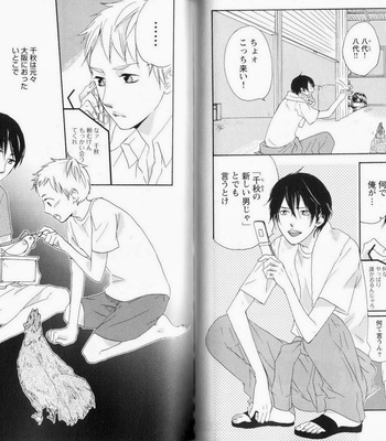 [PSYCHE Delico] Nokorimono ni wa Ai ga Aru!? [JP] – Gay Manga sex 72