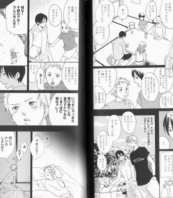 [PSYCHE Delico] Nokorimono ni wa Ai ga Aru!? [JP] – Gay Manga sex 73