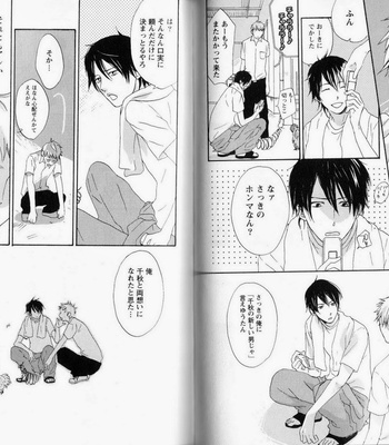 [PSYCHE Delico] Nokorimono ni wa Ai ga Aru!? [JP] – Gay Manga sex 75