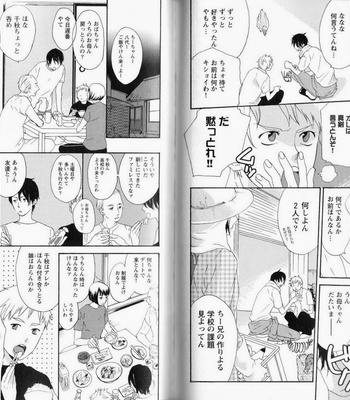 [PSYCHE Delico] Nokorimono ni wa Ai ga Aru!? [JP] – Gay Manga sex 76