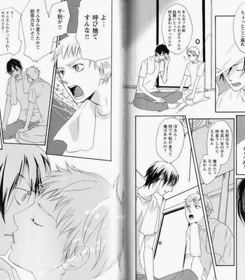 [PSYCHE Delico] Nokorimono ni wa Ai ga Aru!? [JP] – Gay Manga sex 78