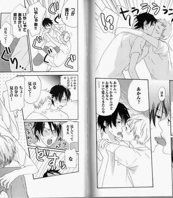 [PSYCHE Delico] Nokorimono ni wa Ai ga Aru!? [JP] – Gay Manga sex 79