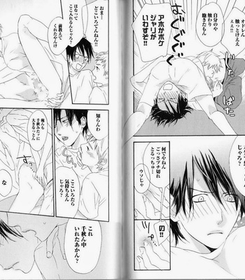 [PSYCHE Delico] Nokorimono ni wa Ai ga Aru!? [JP] – Gay Manga sex 80