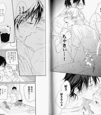 [PSYCHE Delico] Nokorimono ni wa Ai ga Aru!? [JP] – Gay Manga sex 82