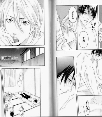 [PSYCHE Delico] Nokorimono ni wa Ai ga Aru!? [JP] – Gay Manga sex 86