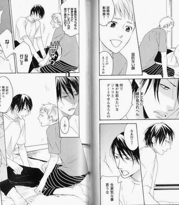 [PSYCHE Delico] Nokorimono ni wa Ai ga Aru!? [JP] – Gay Manga sex 87