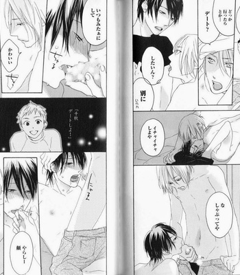 [PSYCHE Delico] Nokorimono ni wa Ai ga Aru!? [JP] – Gay Manga sex 89