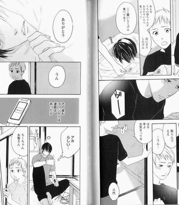 [PSYCHE Delico] Nokorimono ni wa Ai ga Aru!? [JP] – Gay Manga sex 92