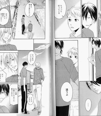 [PSYCHE Delico] Nokorimono ni wa Ai ga Aru!? [JP] – Gay Manga sex 93