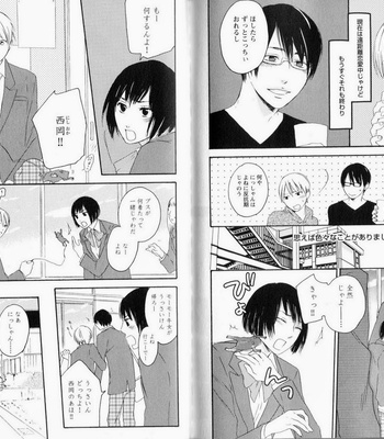 [PSYCHE Delico] Nokorimono ni wa Ai ga Aru!? [JP] – Gay Manga sex 98