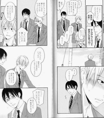 [PSYCHE Delico] Nokorimono ni wa Ai ga Aru!? [JP] – Gay Manga sex 99