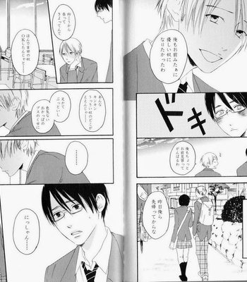 [PSYCHE Delico] Nokorimono ni wa Ai ga Aru!? [JP] – Gay Manga sex 100
