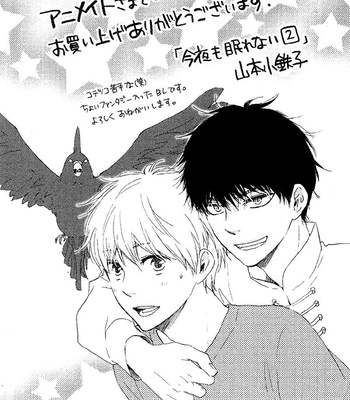 [Yamamoto Kotetsuko] Konya mo Nemurenai ~ Another Sleepless Night v.02 [Eng] – Gay Manga sex 181