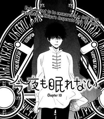 [Yamamoto Kotetsuko] Konya mo Nemurenai ~ Another Sleepless Night v.02 [Eng] – Gay Manga sex 78