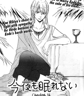 [Yamamoto Kotetsuko] Konya mo Nemurenai ~ Another Sleepless Night v.02 [Eng] – Gay Manga sex 128