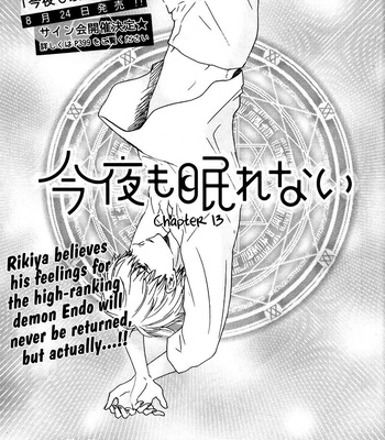 [Yamamoto Kotetsuko] Konya mo Nemurenai ~ Another Sleepless Night v.02 [Eng] – Gay Manga sex 154