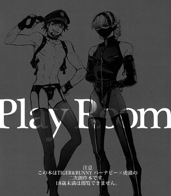 [Tsumuzimaru] Play Room – Tiger & Bunny dj [Eng] – Gay Manga sex 6