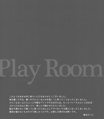 [Tsumuzimaru] Play Room – Tiger & Bunny dj [Eng] – Gay Manga sex 26