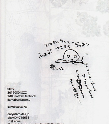 [Sumikko/Kaina] filmy – Tiger & Bunny dj [JP] – Gay Manga sex 28