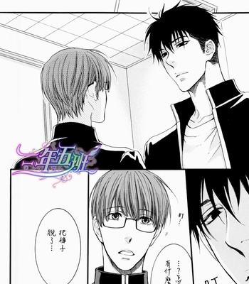 [NEKOTA Yonezou] Hidoku Shinaide dj – Imasara Briefs [cn] – Gay Manga sex 12