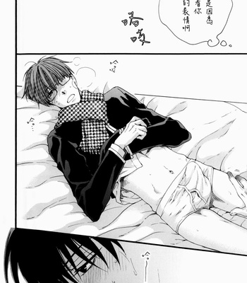 [NEKOTA Yonezou] Hidoku Shinaide dj – Imasara Briefs [cn] – Gay Manga sex 22