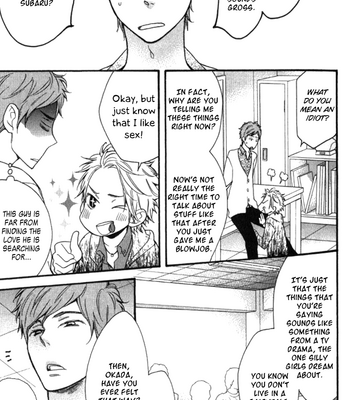 [Junko] Star-like Words [Eng] – Gay Manga sex 13