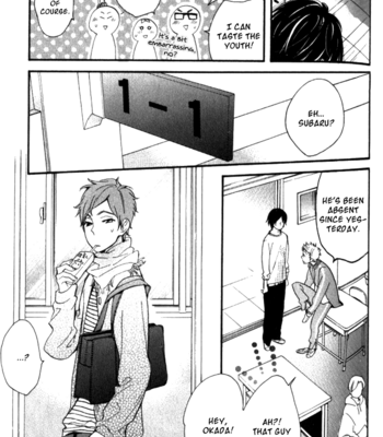 [Junko] Star-like Words [Eng] – Gay Manga sex 78