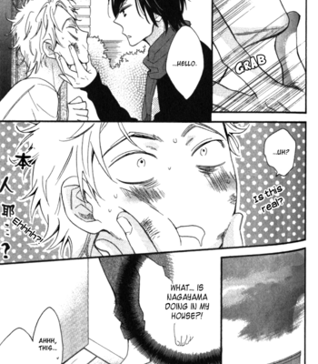 [Junko] Star-like Words [Eng] – Gay Manga sex 80