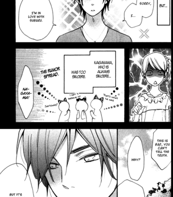 [Junko] Star-like Words [Eng] – Gay Manga sex 105
