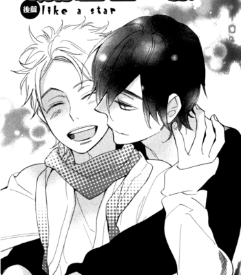 [Junko] Star-like Words [Eng] – Gay Manga sex 172