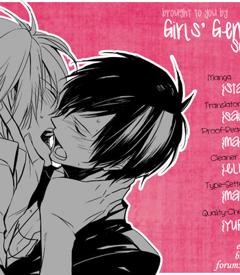 [Junko] Star-like Words [Eng] – Gay Manga sex 95