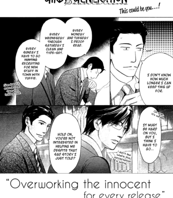 [Junko] Star-like Words [Eng] – Gay Manga sex 170