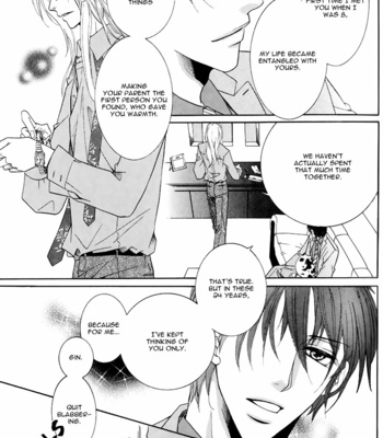 [Amasaki Yoshimi] Takaramono wa Hako no Naka [Eng] – Gay Manga sex 27