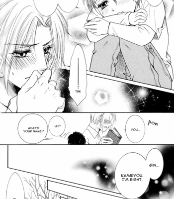 [Amasaki Yoshimi] Takaramono wa Hako no Naka [Eng] – Gay Manga sex 53