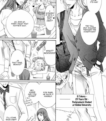 [Amasaki Yoshimi] Takaramono wa Hako no Naka [Eng] – Gay Manga sex 64